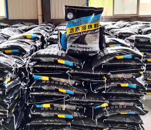 新罗沥青冷补料