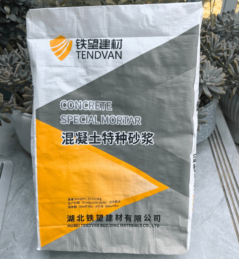 新罗高延性混凝土