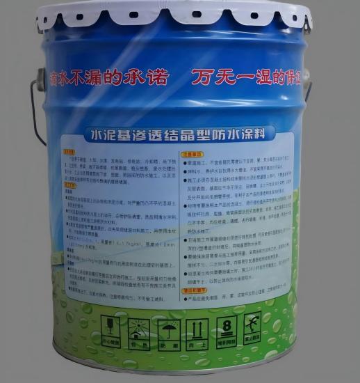 新罗水泥基渗透结晶防水涂料